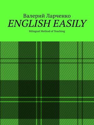 cover image of ENGLISH EASILY. Bilingual Method of Teaching